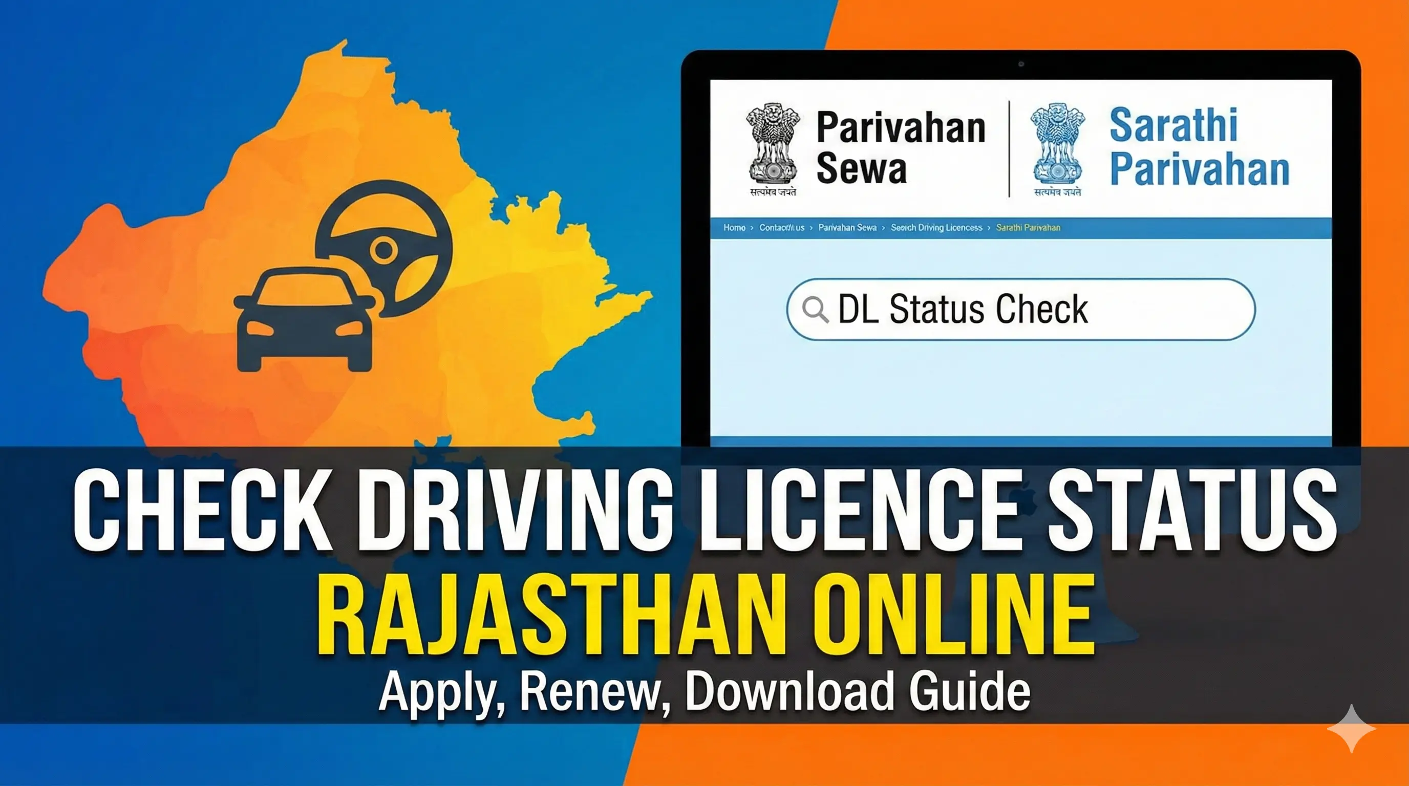 Check Driving Licence Status Rajasthan Online